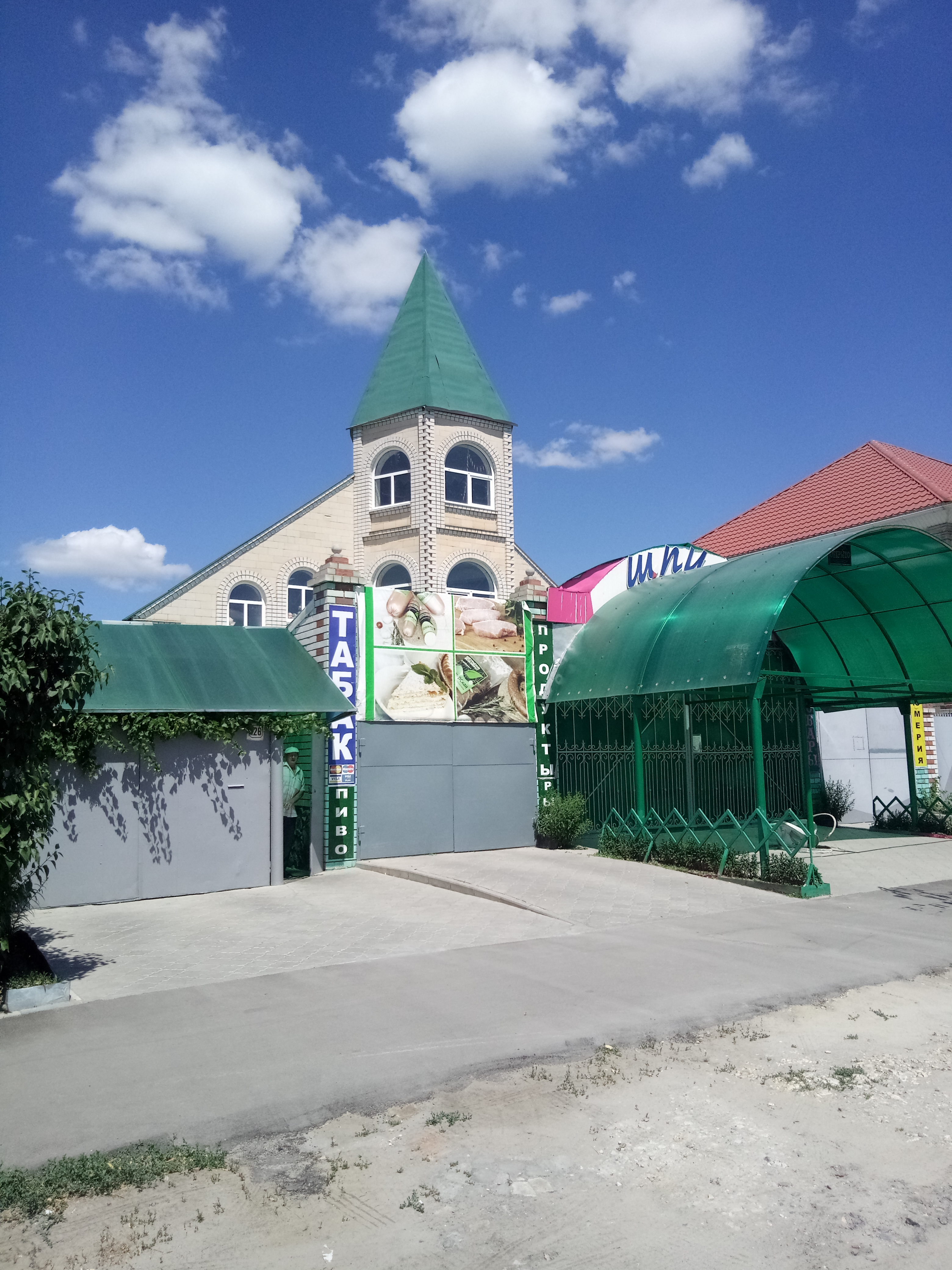 Помещение в аренду 30 м², г. Михайловка, ул. Гоголя 126 - фото 1 из 8